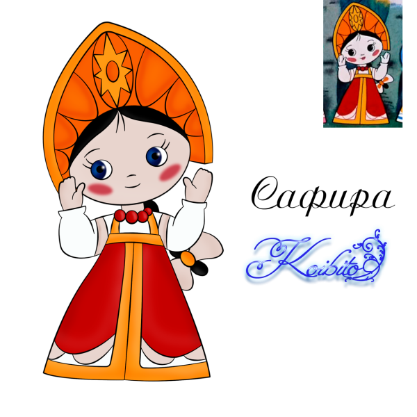 Вовка в тридевятом царстве Василисы