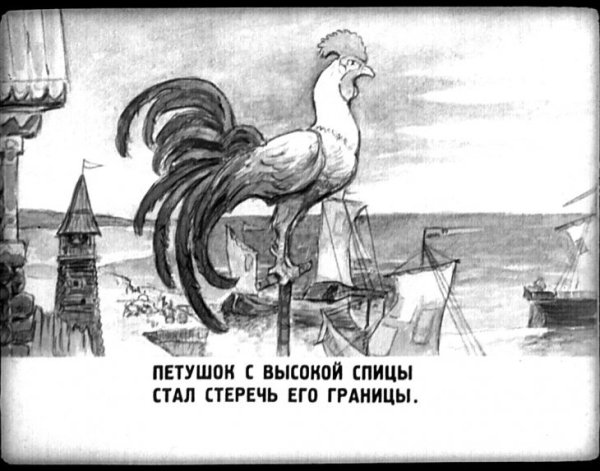 Петух раскраска для детей