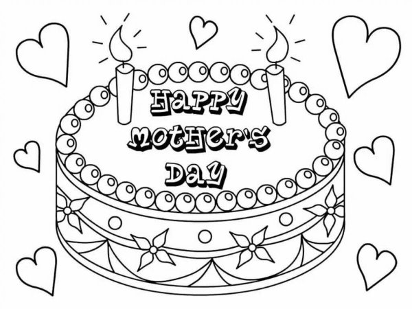 Рисунок маме на день рождения