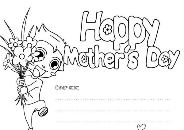 Открытка на день мамы раскраска