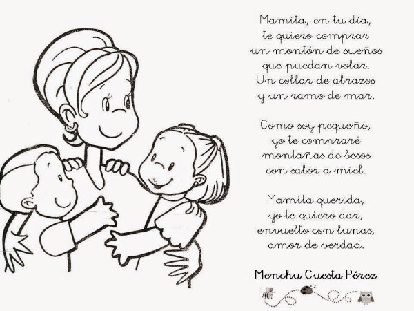 Стих про маму раскраска