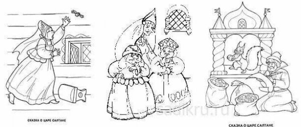 Белочка из сказки о царе Салтане раскраски