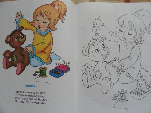 Раскраски к стихам Барто