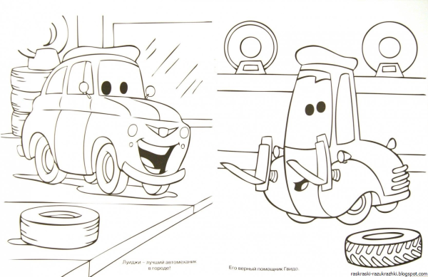 Раскраски для детей на пол листа а4