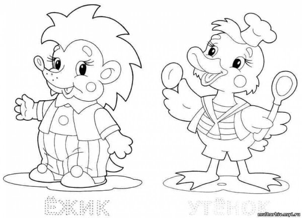 Раскраски для детей двойные