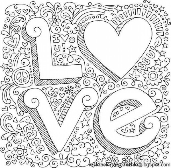 Антистресс любовь