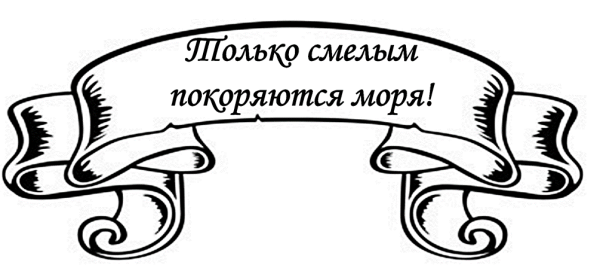 Трафареты для надписей в библиотеке