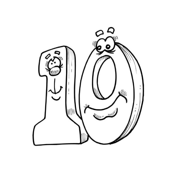 Веселая цифра 10