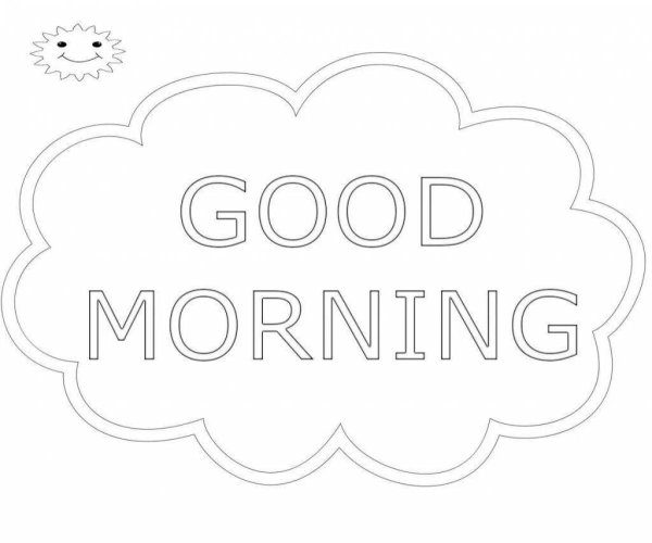 Good morning раскраска