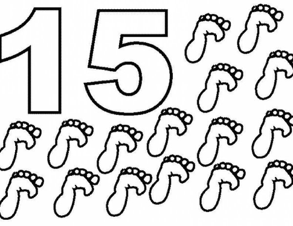 Цифра 15 раскраска