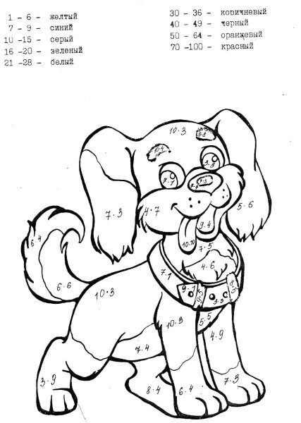 Математические раскраски по сказкам