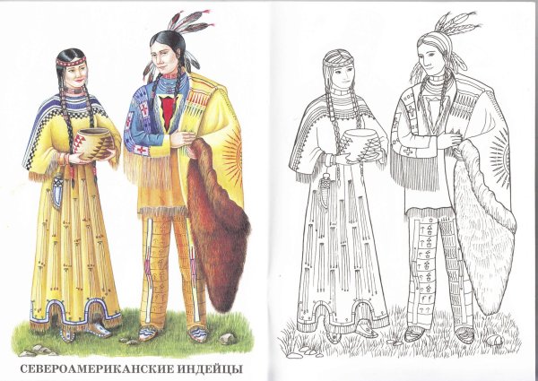 Алтайцы национальный костюм раскраска