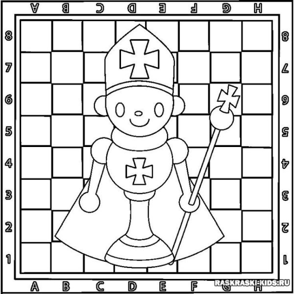 Шахматы раскраска для детей