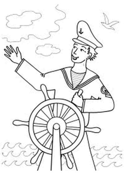 Капитан Врунгель раскраска