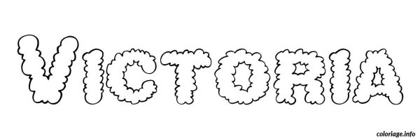 Трафареты имен для раскрашивания