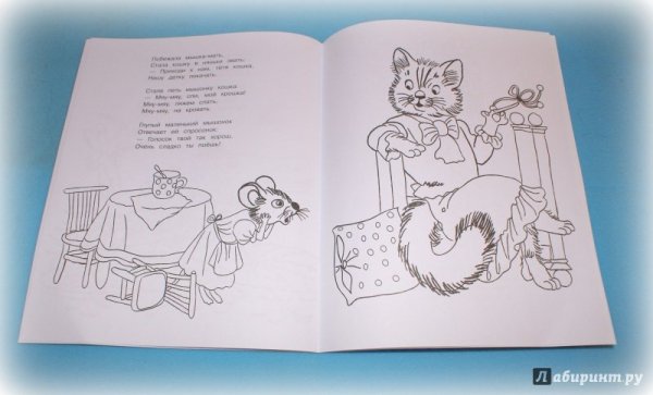 Маршак сказка о глупом мышонке рисунок